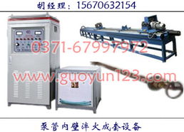 河南高频机集团铸造及热处理设备与电力设施器材制造产品概览
